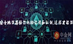 导入USDT到Tokenim可以通过以下步骤进行。请注意，