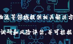 在河北地区，区块链行业逐渐受到投资者的关注