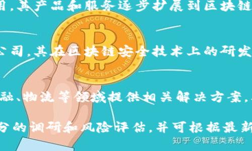 在河北地区，区块链行业逐渐受到投资者的关注，相关的龙头股票也逐渐浮出水面。下面是一些可能被认为是区块链领域的龙头股票：

1. **恒生电子**  
   恒生电子是一家知名的金融科技公司，虽然主要提供金融软件服务，但其在区块链技术上的应用也逐渐增多，积极参与区块链相关项目。

2. **北信源**  
   北信源专注于网络信息安全及区块链技术的应用，其产品和服务逐步扩展到区块链领域，具有较强的技术背景。

3. **数字认证**  
   数字认证是一家专注于电子认证和身份安全的公司，其在区块链安全技术上的研发也是其核心竞争力之一。

4. **万达信息**  
   万达信息正在积极布局区块链技术的应用，为金融、物流等领域提供相关解决方案，其市场表现也吸引了众多投资者的关注。

需要注意的是，股票市场变化迅速，投资前需做好充分的调研和风险评估，并可根据最新的市场动态和公司信息来调整投资策略。