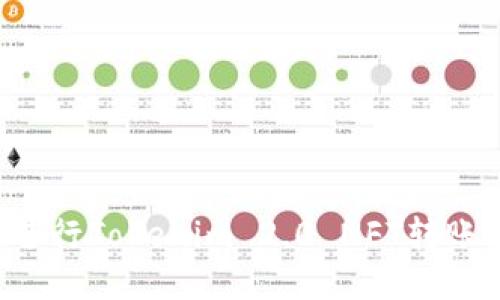 如何高效进行Tokenim 2.0 NFT转账：用户宝典