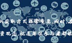   如何轻松获得猪币？详细攻略与实用技巧 /  g