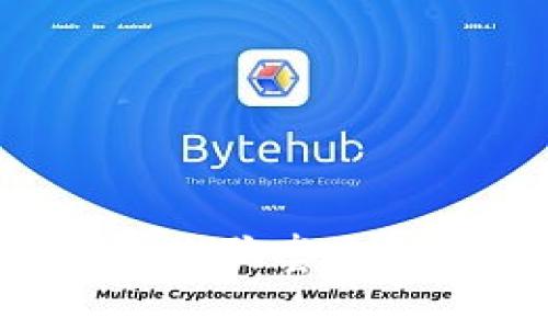 揭秘区块链分红诈骗套路：如何识别与防范