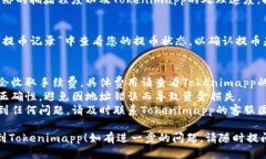 要将USDT提到Tokenimapp，您可以按照以下步骤操作：