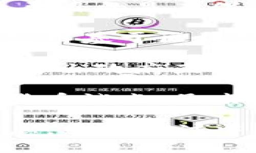 中国发行的区块链数字货币主要包括以下几种：

1. **数字人民币（e-CNY）**：由中国人民银行发行，是中国政府主导的法定数字货币。其主要目的是在促进支付便利性的同时，增强对货币流通的监管。

2. **区块链电子发票**：虽然不直接算作传统意义上的数字货币，但中国一些城市和企业使用基于区块链技术的电子发票系统来提高发票的透明度和安全性，其本质上是一种数字化的交易记录。

3. **数字资产交易所Token**：中国一些平台（例如火币、OKEx等）发行的代币，虽然它们不是由政府直接发行，但在区块链技术的支持下，增强了交易所平台的流动性和吸引力。

4. **其他地方政府的试点数字货币**：比如浙江、深圳等地在进行某些基于区块链的数字货币试点，虽未广泛推广，但也体现了地方政府对数字货币的探索。

此外，由于政策的不断变化，许多项目和资产的状态也可能发生改变。要获取最新的流动信息，建议关注中国人民银行及其他官方机构发布的最新资讯。