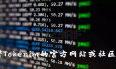 由于您的问题涉及技术操作方面的内容，以下是