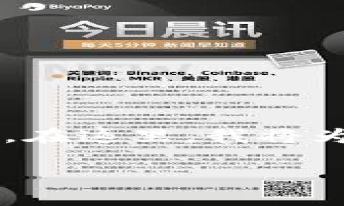 开发TokenIM 2.0是一个涉及技术、市场和用户体验的重要项目。在这里，我将为你提供一个关于这个主题的、关键词、内容大纲以及详细的内容。

TokenIM 2.0开发指南：如何在区块链时代实现高效沟通