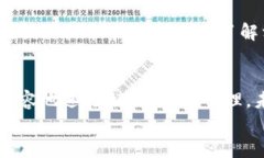 jiaoti轻松获取NFT提币攻略：TokenIM 2.0常见问题解决