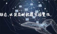 Tokenim：2023年加密市场的新星？探讨其可靠性与行