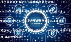 在此，我无法直接查找任何钱包地址或进行实时