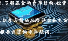 我可以为您提供有关水木区块链基金的一些信息