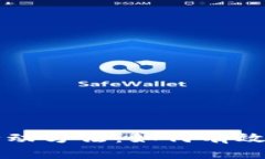 ### 区块链行动方法：如何有效实施区块链技术