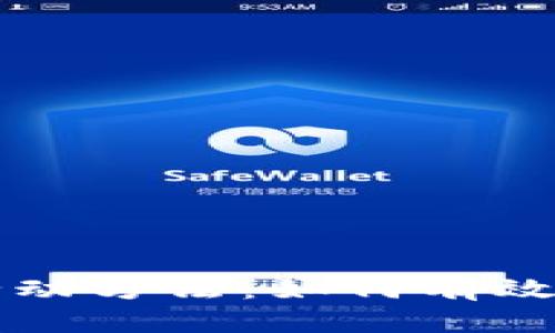 ### 区块链行动方法：如何有效实施区块链技术