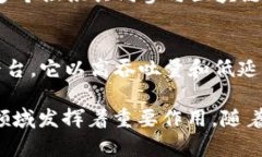 区块链技术近年来得到了广泛应用，不同于传统