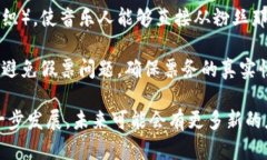 区块链技术正逐步渗透到各个行业，音乐领域也