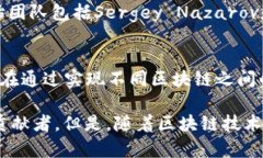 区块链并没有一个统一的“官方”成员或组织，