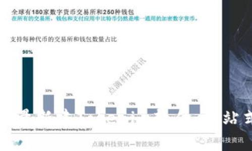 如何高效批量新建Tokenim软件：一站式解决方案