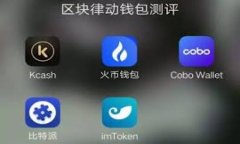 Tokenim 2.0 是一种去中心化的钱包和数字资产管理
