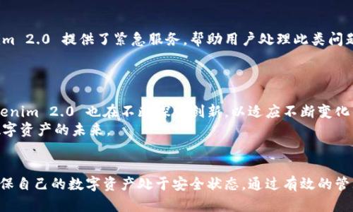   Tokenim 2.0 助记词开放查询：保护你的数字资产安全 / 

 guanjianci 助记词, Tokenim 2.0, 数字资产, 安全 /guanjianci 

引言：数字资产安全的重要性
在数字化时代，随着虚拟货币和数字资产的普及，保护个人资产安全的重要性愈发突出。而助记词作为存储和管理数字货币的核心环节之一，直接关系到用户的财产安全。不论是初入虚拟货币市场的新手，还是经验丰富的老手，都非常需要了解如何安全地管理自己的助记词，尤其是在使用 Tokenim 2.0 这样的资产管理平台时。

什么是助记词？为何如此重要？
简单来说，助记词是一组随机生成的单词，通常由 12、15、18 或 24 个单词组成，用于生成用户的私钥。私钥是用户访问和控制其数字资产的唯一凭证。助记词的安全性直接影响着用户的资产，如果助记词被他人获取，用户的所有资产就可能面临被盗的风险。

Tokenim 2.0 的助记词管理功能
Tokenim 2.0 是一个为用户提供多重安全保护的数字资产管理平台。平台不仅允许用户安全存储和查询助记词，还提供了各类安全功能以确保用户的资产不受侵害。Tokenim 2.0 通过加密技术保护用户的助记词，确保只有用户本人能够访问这些信息。

如何安全备份和存储助记词
备份和存储助记词是确保数字资产安全的第一步。在使用 Tokenim 2.0 时，确保将助记词抄写在纸上并存放在安全的地方，不要将其保存在电子设备上，因为设备可能受到恶意软件的攻击。
此外，可以使用冷存储设备（如 USB 驱动器）来存储助记词备份，避免联网可能带来的风险。在这个信息安全日益重要的时代，保护个人的助记词是每个数字资产持有者不可或缺的责任。

Tokenim 2.0 助记词的开放查询方式
Tokenim 2.0 允许用户在必要时查询助记词。这个功能的设计初衷就是为了解决用户在找回资产无法顺利进行时的痛点。在查询过程中，用户可以通过安全验证和身份确认来确保交易的安全性。
例如，在进行助记词查询时，用户需要输入相关的身份信息和多重验证来证明资产属于自己。同时，Tokenim 2.0 还提供了客服支持，以帮助用户解答可能遇到的问题。通过开放查询的方式，Tokenim 2.0 使得用户在面对资产管理时更加安心。

预防助记词泄露的技巧
防止助记词泄露是每个数字资产持有者必须掌握的技能。不仅需要在日常生活中谨慎处理助记词，同时还应对可能的威胁保持警惕。例如，避免在公共场合讨论资产信息，不点击未知链接，定期更新密码等。一旦助记词被泄露，虽然可能通过恢复助记词来找回资产，但一旦被他人控制，找回资产的难度将是巨大的。

若发生助记词泄露该如何应对？
如果不幸发生了助记词泄露的情况，用户首先要保持冷静。应立即更改与该助记词相关联的所有密码，并考虑将资产转移至其他钱包。Tokenim 2.0 提供了紧急服务，帮助用户处理此类问题。尽可能快地，向 Tokenim 的客服请求支持，了解下一步的行动方案并通过官方途径进行资产的保护。
当然，最重要的还是预防，确保助记词的安全存储和管理，避免此类事件的发生。

未来数字资产的安全趋势
随着数字资产市场的不断演变，安全问题也愈加复杂。未来，基于生物识别技术、区块链安全等前沿科技的数字资产保护手段将不断显现。Tokenim 2.0 也在不断探索创新，以适应不断变化的市场需求，力求为用户提供更安全、更可靠的资产管理体验。
随着用户群体的加大，助记词的安全性将持续成为行业的焦点。只有全面提升用户的安全意识，提升技术手段，才能让更多的用户放心投入数字资产的未来。

总结：你的数字资产，你的决策
在数字资产的海洋中，助记词如同一把开启财富大门的钥匙。无论是选择合适的平台，如 Tokenim 2.0，还是在生活中谨慎行事，都是为了确保自己的数字资产处于安全状态。通过有效的管理和保护措施，我们可以在享受数字经济红利的同时，保障我们的财产安全。记住，你的数字资产安全，完全掌握在你自己手中。