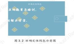 南昌区块链技术公司正逐渐受到关注，尤其是在
