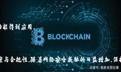 TokenIM 2.0 的 TLS（Transport Layer Security）是指其在实