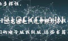 区块链游戏作为一个新兴的领域，近年来吸引了