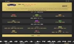 区块链文本审查方法大全：如何有效应对信息监