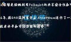 合并的区块链股份是指两个或多个区块链项目之