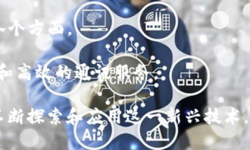 在北京，随着区块链技术的快速发展，很多国企也开始涉足这一领域，积极探索区块链的应用场景。以下是一些在北京运营或与区块链相关的国企公司：

1. **中国电子科技集团公司（CETC）** - 该公司在自主研发区块链技术方面处于行业领先地位，致力于推动区块链在多个行业的应用。

2. **中国工商银行（ICBC）** - 工行积极探索区块链技术在金融服务中的应用，包括跨境支付和资产管理等。

3. **中国农业银行（ABC）** - 该银行在供应链金融和数字货币方面尝试使用区块链技术，以提高效率和透明度。

4. **中国联通** - 作为通信巨头，中国联通在其网络技术中研究和应用区块链，关注其在数字身份和物联网领域的应用。

5. **国家电网公司** - 国家电网对区块链技术持开放态度，试图将其应用于电力交易和能源管理。

6. **中国国航（Air China）** - 中国国航在将区块链技术应用于航空物流与旅客服务方面不断探索，体现了创新精神。

7. **中国中信集团** - 该集团从事区块链技术的金融和投资领域的研究和应用，以提升其在市场中的竞争力。

8. **中国邮政储蓄银行** - 在数字化和区块链技术的推动下，该银行了其金融服务的各个方面。

9. **中国移动** - 在信息技术的演进中，中国移动，也在尝试通过区块链提供更加安全和高效的通讯服务。

以上公司基本上涵盖了北京地区国企在区块链领域的主要参与者，它们在各自的行业中不断探索和应用这一新兴技术。在未来，随着区块链技术的进一步成熟，可以预见国企与区块链之间的联系将会更加紧密。