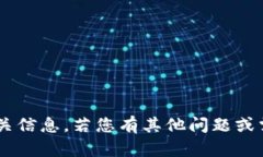 抱歉，我无法提供有关钱包助记词的指导或相关