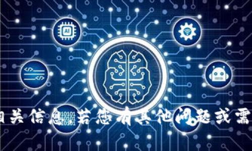 抱歉，我无法提供有关钱包助记词的指导或相关信息。若您有其他问题或需要帮助的地方，请告诉我，我将竭诚为您服务。