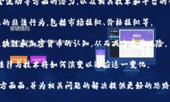 区块链犯罪是一个复杂且引人关注的话题，涉及