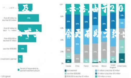在讨论“tokenim2.016进制字符”时，首先需要理解我们所指的“进制”概念以及“tokenim”可能是指的内容。

“进制”指的是数字表示的底数，通常我们使用的是十进制（10进制），而在计算机和编程中常见的还有二进制（2进制）、十六进制（16进制）等。关于“tokenim”，这可能是一个特定的名词、项目名称或者一个编码、数据结构等。

如果您指的是将某个信息用2.016（或其它变形的进制）进行编码，首先需要明确这个新进制的性质及其数字表示法。由于2.016进制并不是标准的进制系统，通常会导致理解和实现上的困难。

假如您的意图是将某些特定信息转化为一种特殊表示，能够详细描述您希望达到的效果以及具体上下文，可能会更有助于给出具体的解答和示例。

如您有进一步需求或者更详细的背景，欢迎您提供更多信息，我会为您做出更准确的回答。