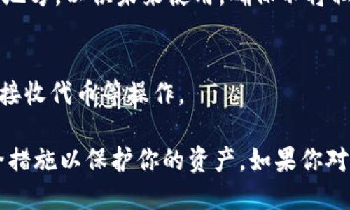 生成Tokenim地址的具体步骤如下：

1. **选择合适的平台**：
   - 有多个平台可以生成Tokenim地址，例如以太坊钱包（如MetaMask、MyEtherWallet等）或其他区块链平台。选择一个你熟悉并信任的平台。

2. **下载和安装钱包**：
   - 如果选择使用软件钱包，可以在官方网站下载并安装。如果选择的是在线钱包，直接访问其网站。

3. **创建钱包**：
   - 打开钱包应用，选择“创建新钱包”或“注册”。按照提示设置强密码，并安全保存助记词或恢复短语，这是找回钱包的关键。

4. **生成地址**：
   - 创建钱包后，平台会自动生成一个唯一的Tokenim地址。你可以在钱包的界面找到这个地址，它通常由一串字母和数字组成。

5. **备份地址**：
   - 将生成的地址备份好，可以选择将其复制到安全的地方，以供未来使用。确保不将私钥和恢复短语泄露给任何人。

6. **使用Tokenim地址**：
   - 现在你就可以使用生成的Tokenim地址进行转账、接收代币等操作。

请根据个人需求选择合适的钱包和平台，并确保遵循安全措施以保护你的资产。如果你对具体平台或钱包有疑问，可以提供更具体的信息。