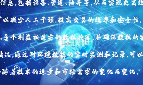 在冀东油田及其周边地区，随着区块链技术的快速发展，出现了多个相关的项目。这些项目主要集中在以下几个方面：

1. **供应链管理**：通过区块链技术来油田的供应链，确保从原材料采购到成品交付每一个环节的透明和可追溯性。利用区块链的分布式账本特性，各方可以实时获得供需信息，降低欺诈和错误的风险。

2. **资产管理**：在油田资产管理中，区块链可以用于记录和管理各种资产的信息，包括设备、管道、油井等，从而实现更高效的资产使用和管理。同时，这也有助于方便资产的转让和交易。

3. **智能合约**：利用区块链的智能合约，可以实现自动化的合同执行。这样可以减少人工干预，提高交易的效率和安全性。例如，可以在油井生产指标达到某一条件时自动进行收益分配。

4. **数据共享与安全**：油田的运营涉及到大量的数据，通过区块链，可以实现多个利益相关方的数据共享，并确保数据的安全性和不可篡改性。这样可以提高决策的准确性，油田的运营管理。

5. **环保和合规监测**：区块链也可以被应用于监测油田的环保行为和合规情况。通过对环境数据的实时监测和记录，可以确保企业在运营过程中遵循相关的环保法规，同时增强公众信任。

以上是冀东油田及其周边的一些区块链项目方向，具体的项目实施情况可能会随着技术的进步和市场需求的变化而变化。