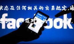 关于“tokenim”是否可以提现的具体细节，取决于