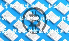 区块链工程涉及多个领域和专业术语，以下是一