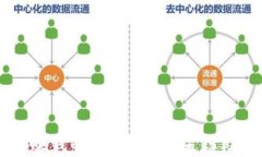 掌握区块链赚钱的秘密：多种途径助你财富自由