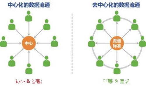 
掌握区块链赚钱的秘密：多种途径助你财富自由