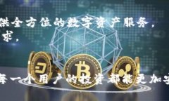 закладка火币网全新Tokenim 2.0钱包介绍：安全