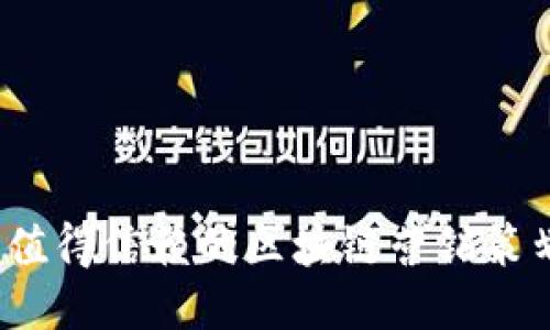 2023年最值得信赖的区块链营销策划公司推荐