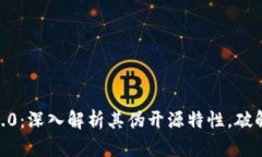 Tokenim2.0：深入解析其伪开源特性，破解用户痛点