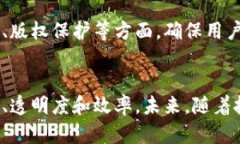 区块链技术作为近年来颇具影响力的创新科技，