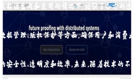 区块链技术作为近年来颇具影响力的创新科技，已逐渐拓展至多个领域，带来了变革性的效果。以下是一些区块链技术正在服务的主要领域：

### 1. 金融服务
区块链在金融行业的应用最为广泛，包括支付、清算和结算等方面。通过去中心化的特性，区块链能够提高交易的安全性和透明度，降低交易成本。

### 2. 供应链管理
在供应链中，区块链可以创建一个透明且可追溯的产品流动记录，确保信息的真实性，减少假冒商品，并提升整体效率。

### 3. 医疗保健
区块链技术可以用于存储和管理患者的医疗记录，确保数据隐私和安全。医生和患者都可以方便地访问和共享健康信息，提高医疗效率。

### 4. 物联网（IoT）
区块链可以增强物联网设备之间的安全性和互操作性。通过去中心化的技术，设备之间能够安全地交换数据，有效降低安全漏洞和数据篡改的风险。

### 5. 房地产
区块链可以简化房地产交易过程，包括产权转移、租赁协议及存款等。通过智能合约，实现交易的自动化处理，减少中介成本。

### 6. 政务和公共服务
区块链在政务领域的应用可以实现身份验证、投票机制及公共记录的透明化，提升行政效率，并保证信息的不可篡改性。

### 7. 社交媒体和内容创作
一些社交平台和内容创作平台开始运用区块链技术，创建一个公平的奖励机制，确保创作者能够通过直接的方式获得报酬，减少中介的介入。

### 8. 教育
区块链可以用来验证学历和资格证书，避免伪造现象。通过创造可追溯的认证记录，高校和雇主能够更加容易地核实申请人的背景信息。

### 9. 能源交易
在能源领域，区块链被用来记录和自动化能源交易，尤其是在分布式能源生成和使用的情况下，增强了各方的透明度和信任。

### 10. 体育与娱乐
区块链技术正在改变体育及娱乐行业，包括票务透明、运动员个人数据管理、版权保护等方面，确保用户和消费者的权益。

### 结论
区块链技术的应用正不断扩展，改变各行业的运营模式，提供更高的安全性、透明度和效率。未来，随着技术的不断发展与成熟，区块链或将渗透更多领域，引领新的数字经济时代。