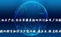 苹果区块链硬件平台有哪些？全面分析与推荐/