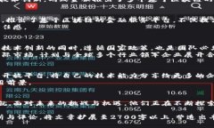 蚂蚁区块链研发团队有哪些？蚂蚁区块链, 区块链