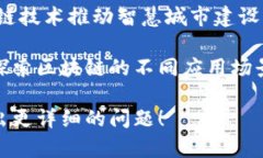 深圳作为中国的科技和金融中心之一，涌现出了