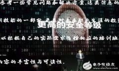 bibao区块链管理技术培训班：如何选择适合你的课