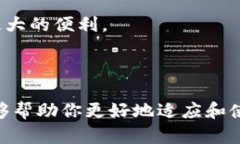    如何轻松查看EOS钱包备注，带你掌握TokenIM 2.