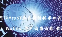 Tokenim 并不是一个广为人知的Web3钱包的名字。W