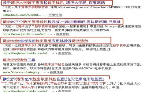 区块链应用案例解析：从金融到供应链，区块链如何改变我们的生活